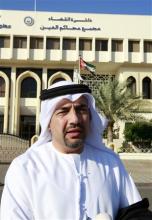 sheik not guilty