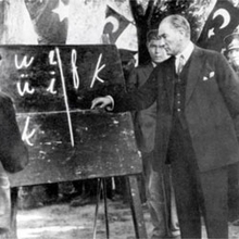 Turkish Language Reform : One of Mustafa Kemal Atatürk 's invaluable reforms