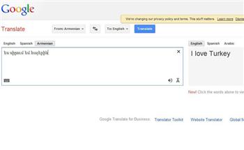 The screenshot of Google's translation wonder of 'I love Armenians'