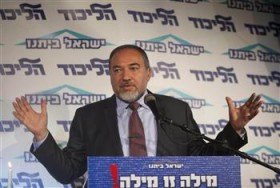 Israel Foreign Minister Lieberman to resign over fraud charges / Israel News item-thumbnail