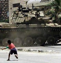 İsrail Tank