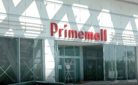 primemall