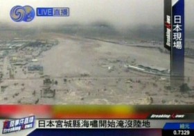 japontv deprem