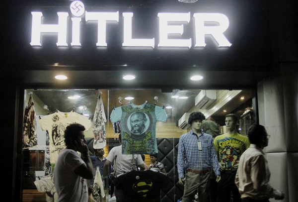 Hitler ismi pazarlama stratejisi oldu, karşınızda Hitler Giyim !
