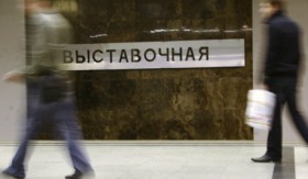 moskova-metro-squat
