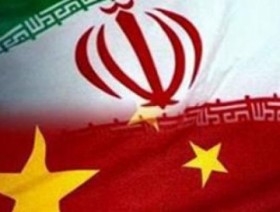 İran Çin