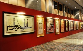 Erdoğan Küba'da sergi açacak 2 aski nebi kuba