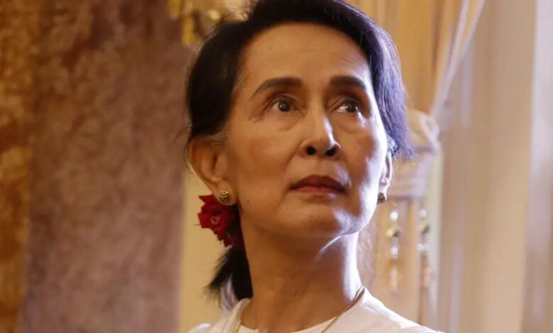 Aung San Suu Kyi