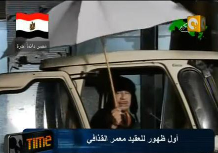 kaddafi tv