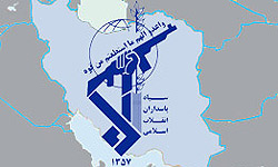 iran terorist karargahi