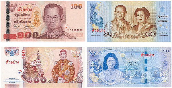 tayland merkez bankasi kralice hediye