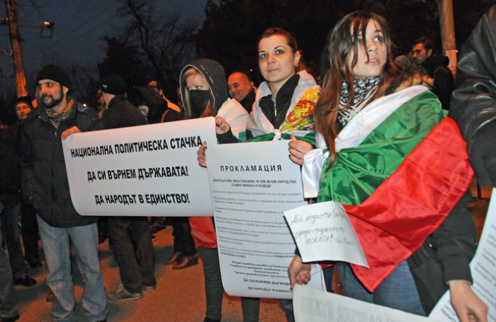 bulgaristan protesto