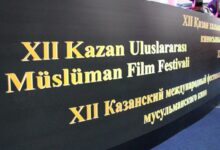 Müslüman Film Festivali