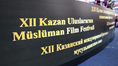 Müslüman Film Festivali