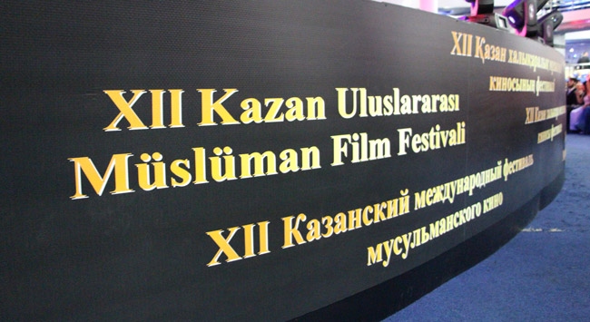 Müslüman Film Festivali