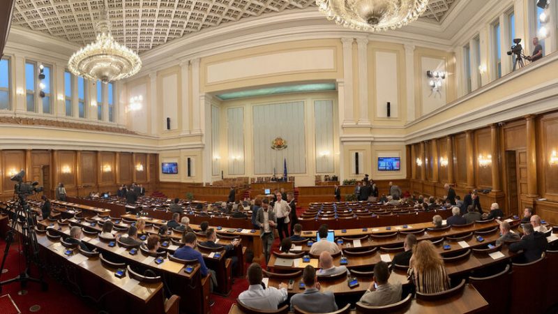 Bulgaristan parlamentosu NationalTurk Sofia