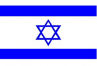 Israel flag 316x214 custom
