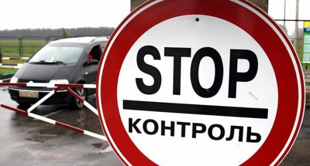 ukrayna AB üyelik