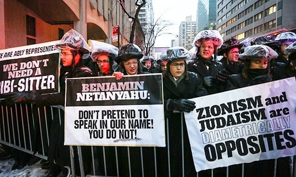 netanyahu new york protesto