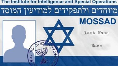 mossad 194871111
