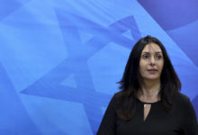 miri regev