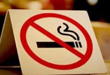 sigara yasagi 191387373