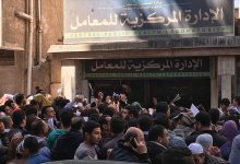 misir koronavirus 9397373