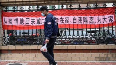 wuhan karantina kaldirildi