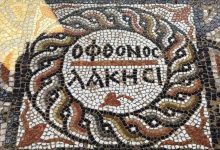 Antalya’nın Alanya ilçesindeki Syedra Antik Kenti’nde yürütülen kazılarda yaklaşık 1500 yıllık bir mozaik gün yüzüne çıkarıldı.