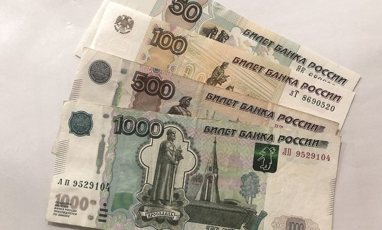 Ruble Обычные российские банкноты 2020 г