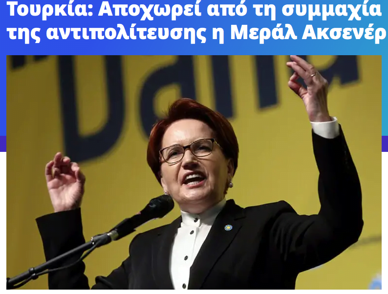 Meral Akşener Dünya'da gündem oldu