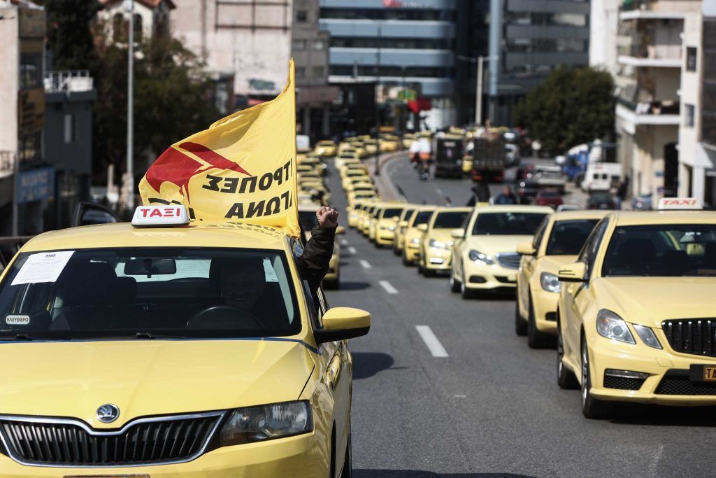 Yunanistan'ın başkenti Atina'da taksiciler, hükümetin hazırlığını yaptığı yeni vergi yasasını protesto etmek üzere iş bırakma eylemi düzenledi.