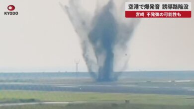 Japonya'da havaalanında patlama meydana geldi 7 Japonya'da bulunan Miyazaki Havaalanının pistinde bir patlama yaşandı. Patlama sebebiyle 7 metrelik çukur oluştu.
