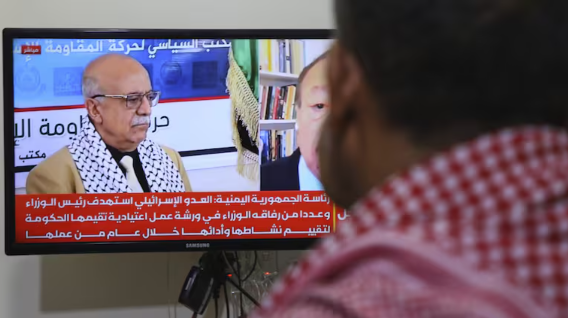 İsrail hava saldırısında Yemen’de Husi başbakanı öldürüldü 1 Yemen’in başkenti Sana’da düzenlenen İsrail hava saldırısında, Husi kontrolündeki hükümetin başbakanı Ahmed el-Rahawi ve beraberindeki üst düzey yetkililer hayatını kaybetti.