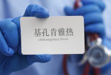 Çin’in güneyindeki Guangdong eyaletine bağlı Jiangmen kentinde 1700’den fazla kişide Chikungunya ateşi tespit edildi.