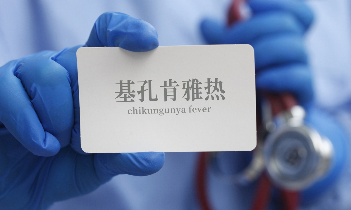 Çin’de Chikungunya alarmı: 1700’den fazla vaka sonrası acil durum ilanı 1 Çin’in güneyindeki Guangdong eyaletine bağlı Jiangmen kentinde 1700’den fazla kişide Chikungunya ateşi tespit edildi.