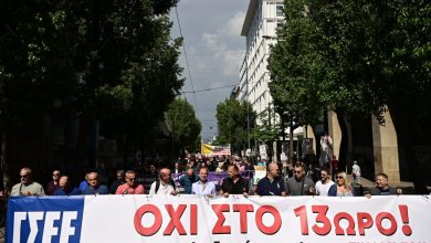 Yunanistan’ın başkenti Atina’da binlerce kişi, hükümetin çalışma saatlerini artırmayı öngören düzenlemesine ve artan hayat pahalılığına karşı sokağa çıktı.