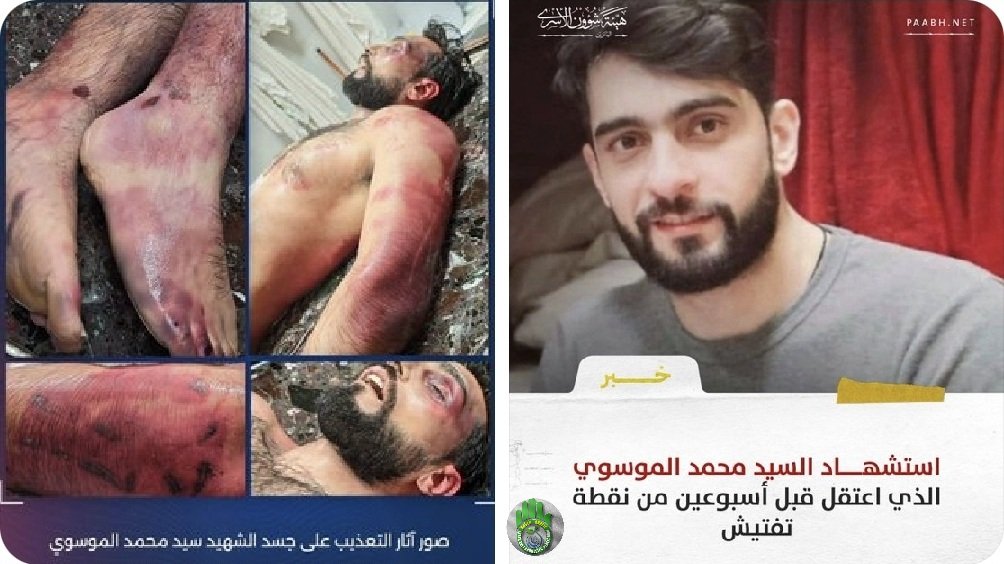 ABD İran Savaşı! Körfez ülkeleri acımıyor! 2 bahreyn 4