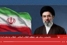 ABD İran Savaşı! Mücteba Hamaney'in açıklamasının tam metni