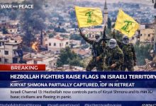 ABD İran Savaşı'nda Hizbullah, tarihte ilk kez İsrail sınırından içeri girerek Kiryat Shmona kentini işgal etti