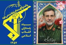 ABD İran Savaşı'nda İran Devrim Muhafızları Ordusu, DMO Deniz Kuvvetleri Komutanı Ali Rıza Tengsiri'nin hayatını kaybettiğini duyurdu