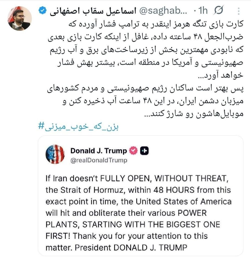 ABD İran Savaşı! İran gemileri yaktı! 1 iran2 6