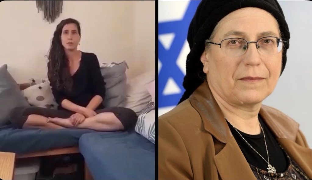 İsrail'de korkunç olay! Epstein'i gölgede bırakabilir 1 israil3