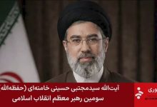 ABD İran Savaşı'nda ağır yaralandığı iddia edilen İran'ın yeni dini lideri Mücteba Hamaney, sosyal medyadan açıklama yaptı