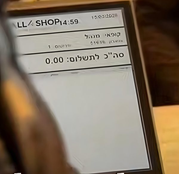 ABD İran Savaşı! Netanyahu videosu sahte mi? 2 netanyahu2 4