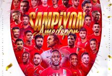 Trendyol Süper Lig’e yükselen Amedspor, Galatasaray’ın Arjantinli yıldızı Mauro Icardi’yi renklerine bağlamak için harekete geçti